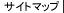 �T�C�g�}�b�v