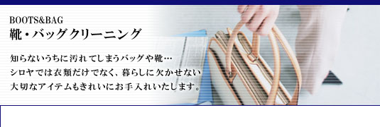 �C�E�o�b�O�N���[�j���O
